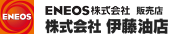 株式会社伊藤油店