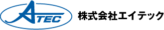 株式会社エイテック