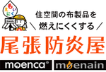 Ｔ・Ｓトレーディング株式会社