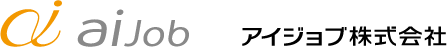 アイジョブ株式会社