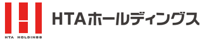 ＨＴＡホールディングス株式会社