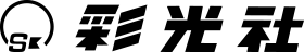 有限会社彩光社