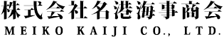 株式会社名港海事商会
