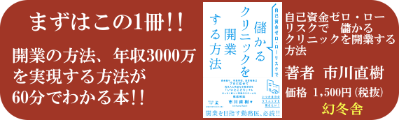 株式会社ＧＳＫコミュニケーションズ