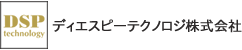 ディエスピーテクノロジ株式会社