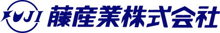 藤産業株式会社