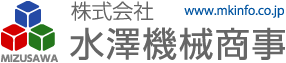 株式会社水澤機械商事