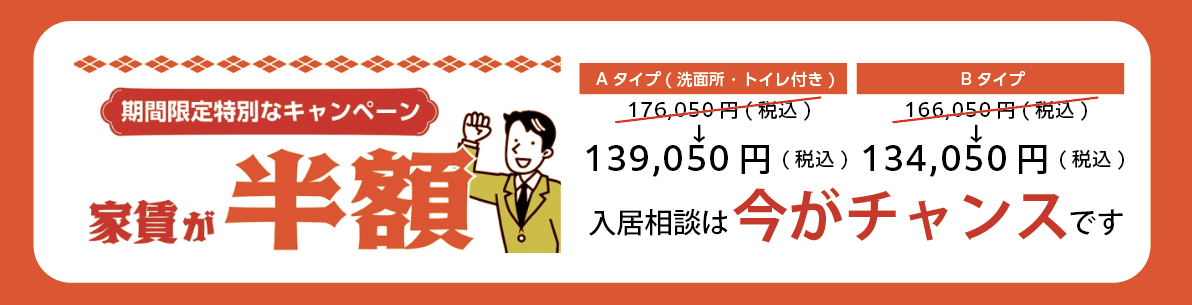 株式会社シンメー