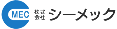 株式会社シーメック