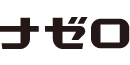 ナゼロ株式会社