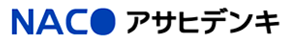株式会社アサヒデンキセンター