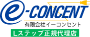 有限会社イーコンセント