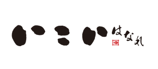 有限会社いこい