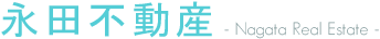 有限会社永田不動産