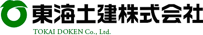東海土建株式会社