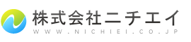 株式会社ニチエイ