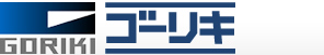 株式会社ゴーリキ