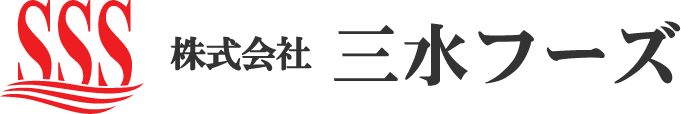 株式会社三水