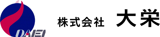 株式会社大栄