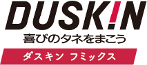 株式会社フミックス
