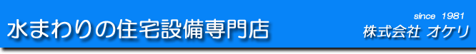 株式会社オケリ