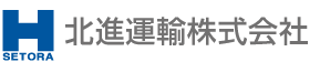 北進運輸株式会社