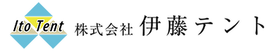 株式会社伊藤テント