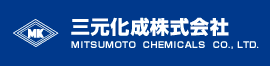 三元化成株式会社