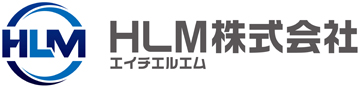 ＨＬＭ株式会社