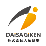 株式会社大佐技研