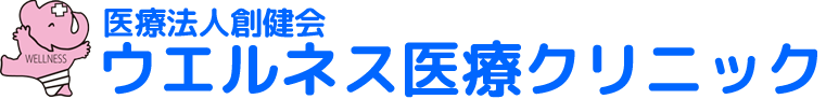 医療法人創健会