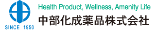 中部化成薬品株式会社