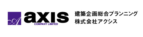 株式会社アクシス