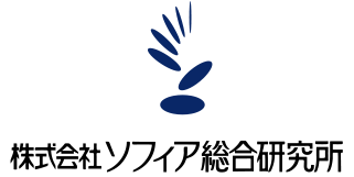株式会社ソフィア総合研究所