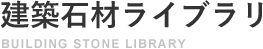 ミツル陶石株式会社