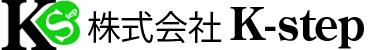 株式会社Ｋ－ｓｔｅｐ