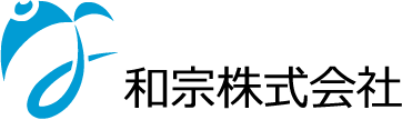 和宗株式会社