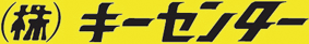 株式会社キーセンター