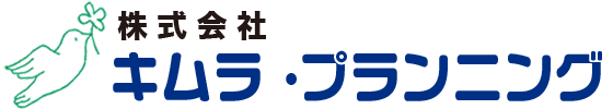 株式会社キムラ・プランニング