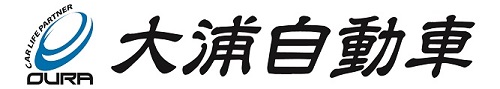 大浦自動車株式会社