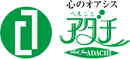 有限会社アダチ