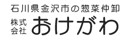 株式会社おけがわ