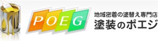 株式会社ポエジ