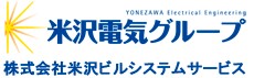 株式会社米沢ビルシステムサービス