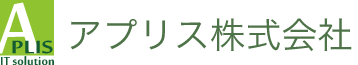アプリス株式会社