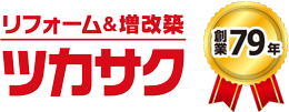 株式会社ツカサク