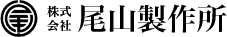 株式会社尾山製作所