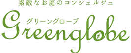株式会社グリーングローブ