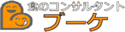 有限会社食のコンサルタントブーケ