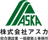 株式会社アスカ